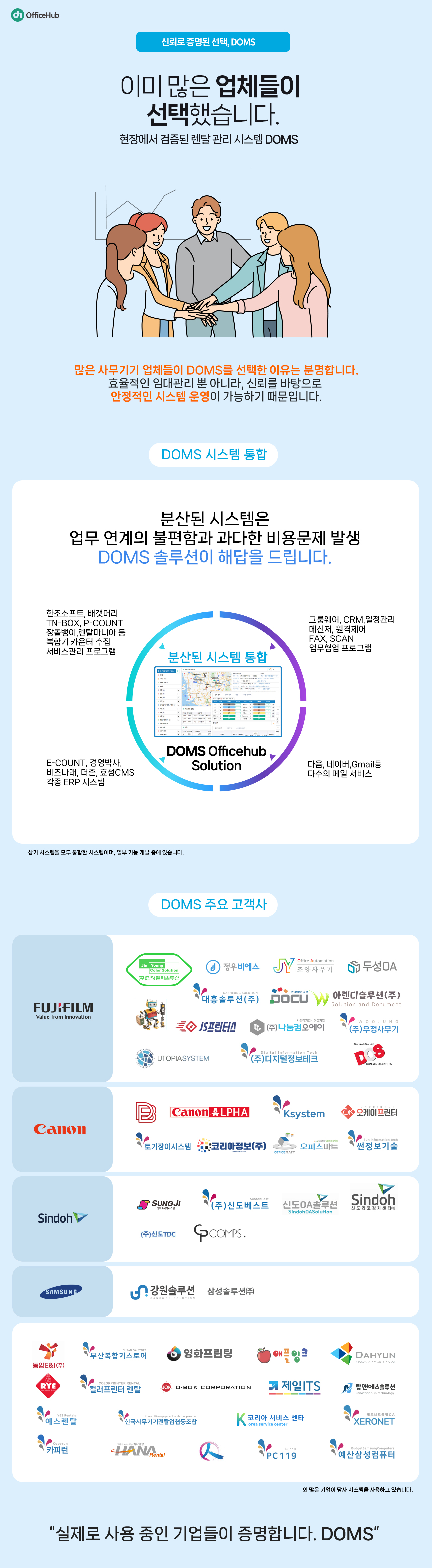 레퍼런스